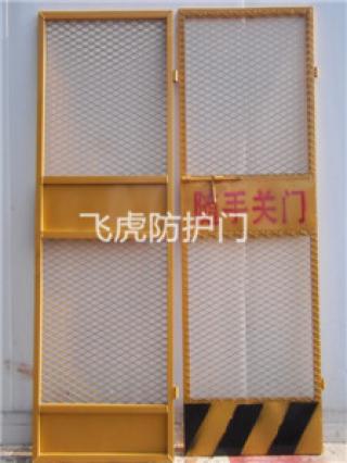 施工電梯防護(hù)門