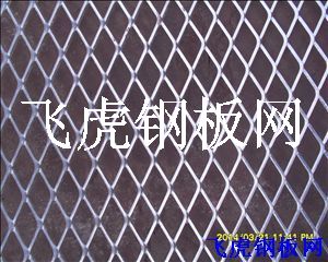 紹興重型鋼板網-02