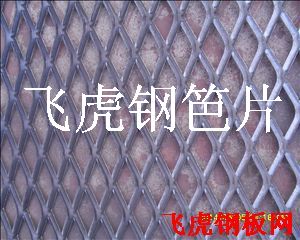 嘉善作業(yè)平臺(tái)踏板網(wǎng)