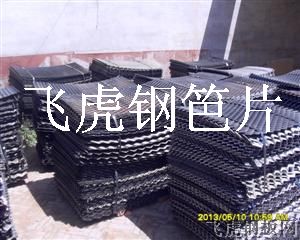 腳手架用鋼笆片架業(yè)公司投資理財(cái)新方向-02