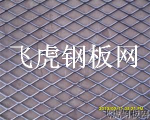 邵陽(yáng)鋼板網(wǎng)-02