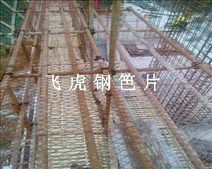瑞安腳手架踏板用鋼板網(wǎng)采用優(yōu)質(zhì)金屬板材擴(kuò)張拉伸制作而成-03