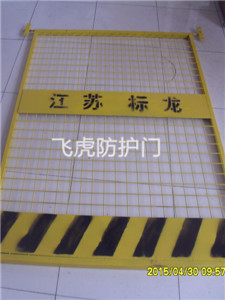防護(hù)門01.jpg