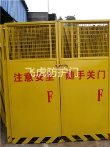 防護(hù)門02.jpg
