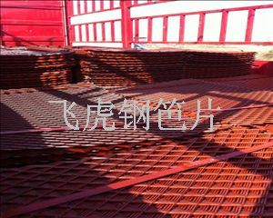菱形孔鋼笆片不僅省錢、省工而且節(jié)能環(huán)保
