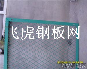 松陽鋼板網(wǎng)-02