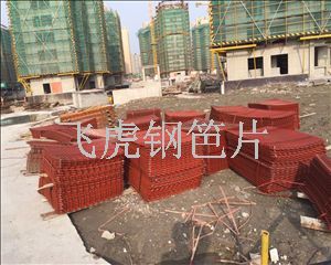 菱形孔鋼笆片是架業(yè)公司省錢(qián)的利好產(chǎn)品-04