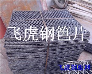 建筑鋼笆片環(huán)保、節(jié)能、減少施工垃圾