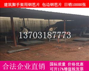 為什么建筑鋼笆片可重復(fù)使用十次以上-03