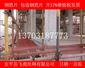 為什么建筑鋼笆片可重復(fù)使用十次以上
