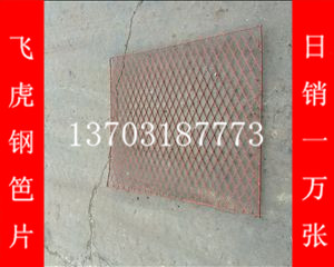 為什么建筑鋼笆片可重復(fù)使用十次以上-04