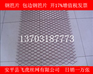 建筑鋼笆片安裝方便、拆卸方便、循環(huán)使用十次