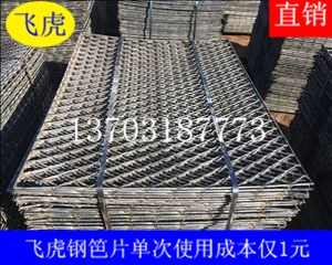 建筑鋼笆片安裝方便、拆卸方便、循環(huán)使用十次-03