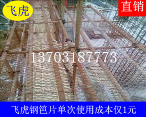 建筑鋼笆片質(zhì)量定位：堅(jiān)固耐用、防火耐高溫-03