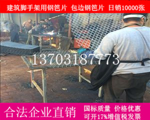 建筑鋼笆片質(zhì)量定位：堅(jiān)固耐用、防火耐高溫-02