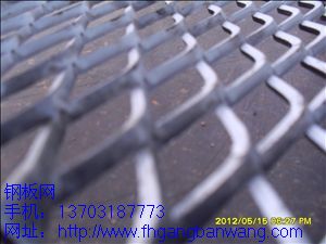 福州<a href='http://www.658365.cn'>鋼板網(wǎng)</a>－０１