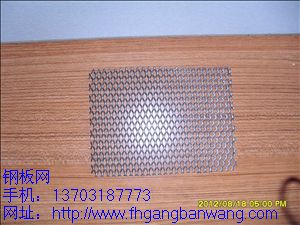 優(yōu)質(zhì)鋼板網(wǎng)