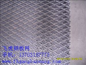 鋼板網(wǎng)5.0x32mm-03