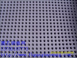 沖孔鋼板網(wǎng)價(jià)格－04